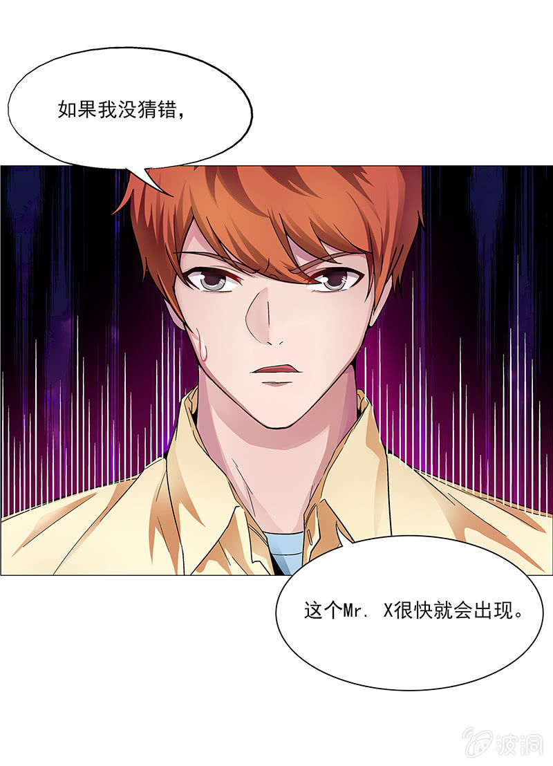 第十一话19