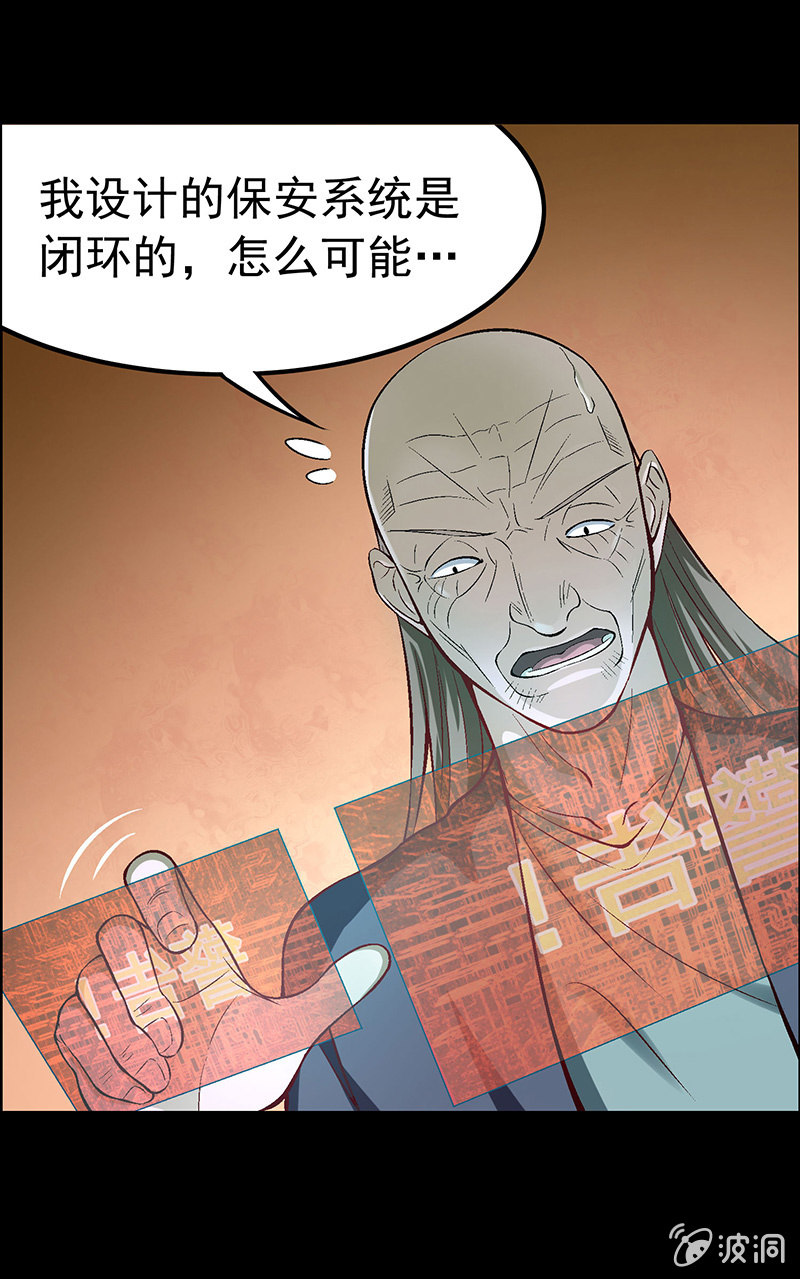 第四十七回18