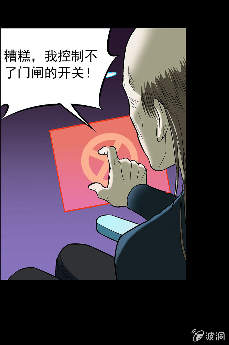 第四十七回29