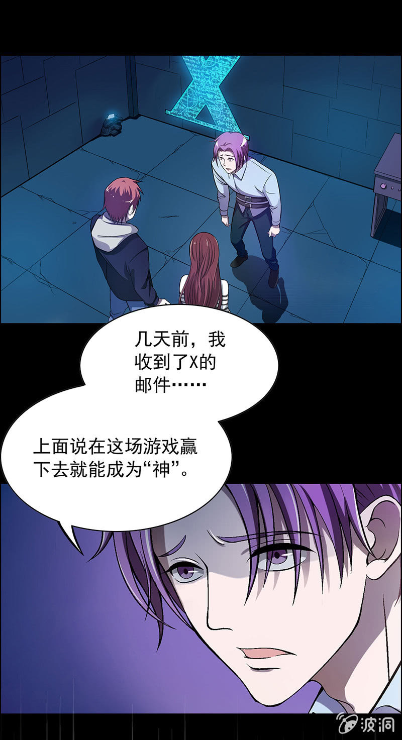 第三十七话1