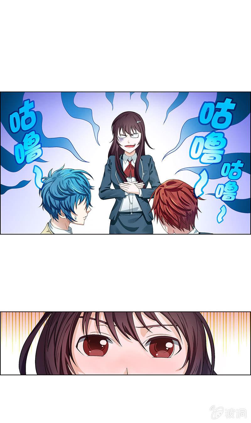 第六话6