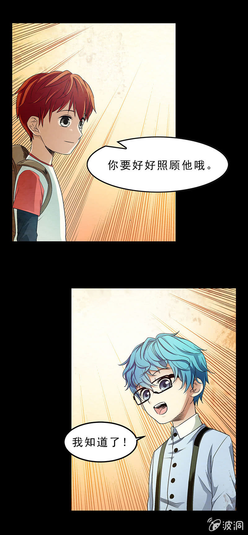 第五十话6