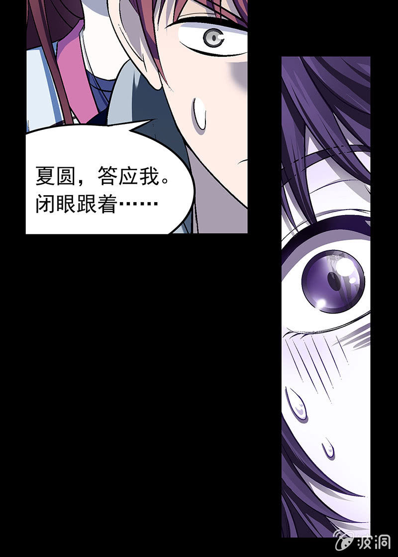 第三十三话11