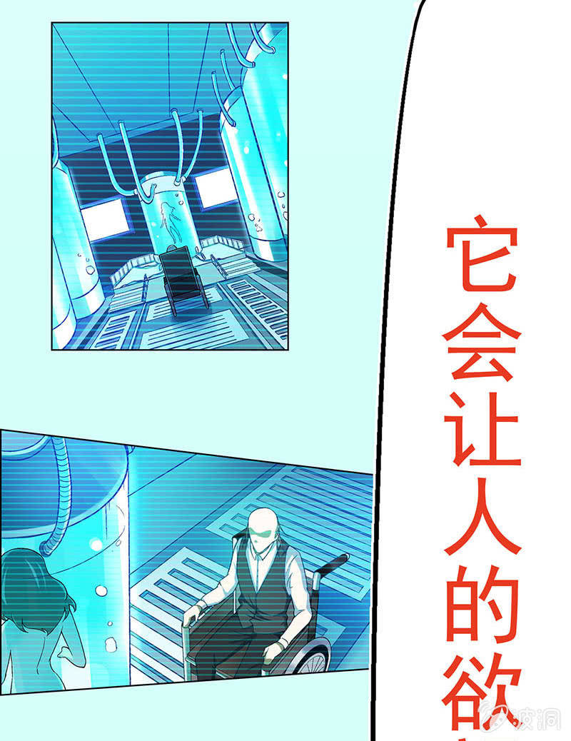 第三十八话20