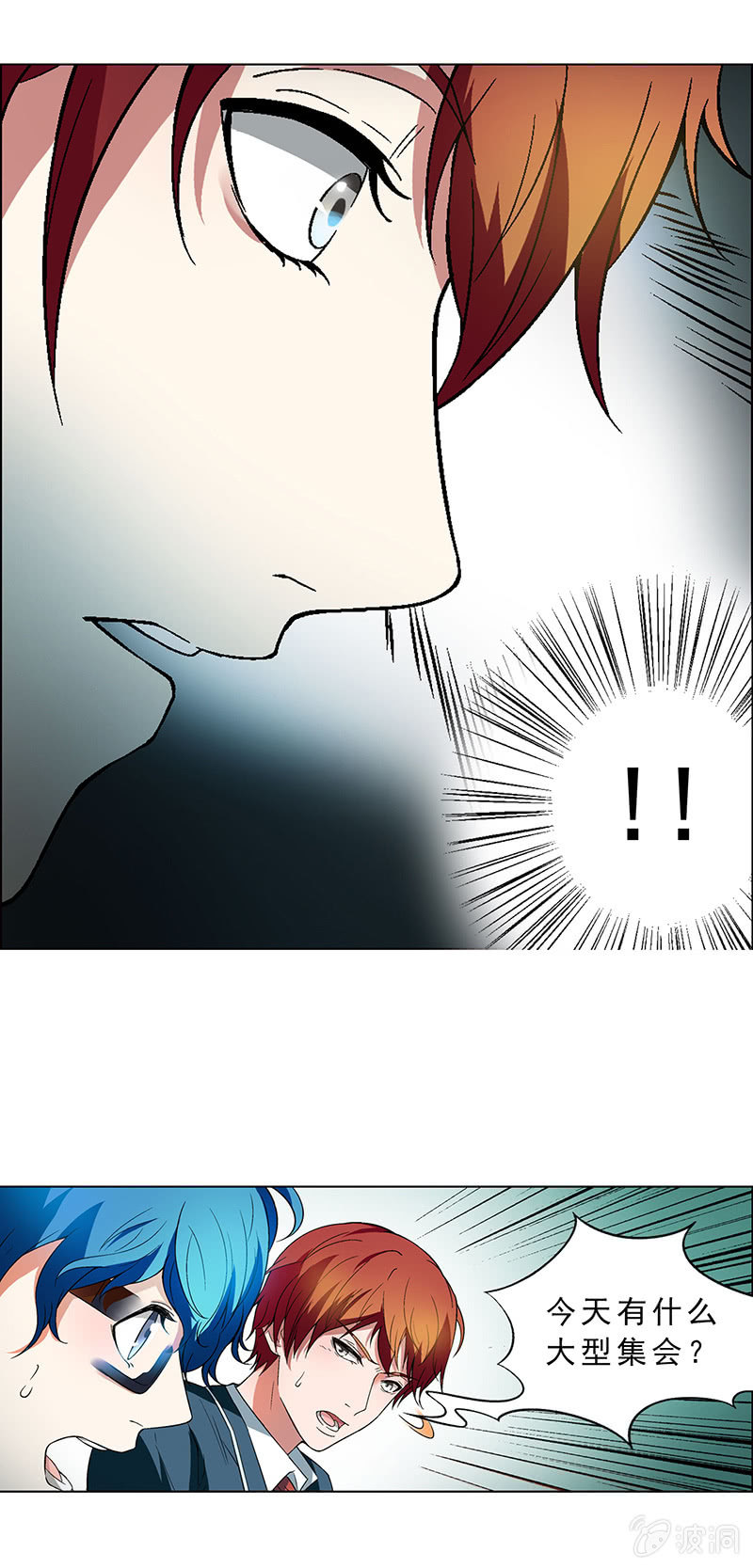 第八话12