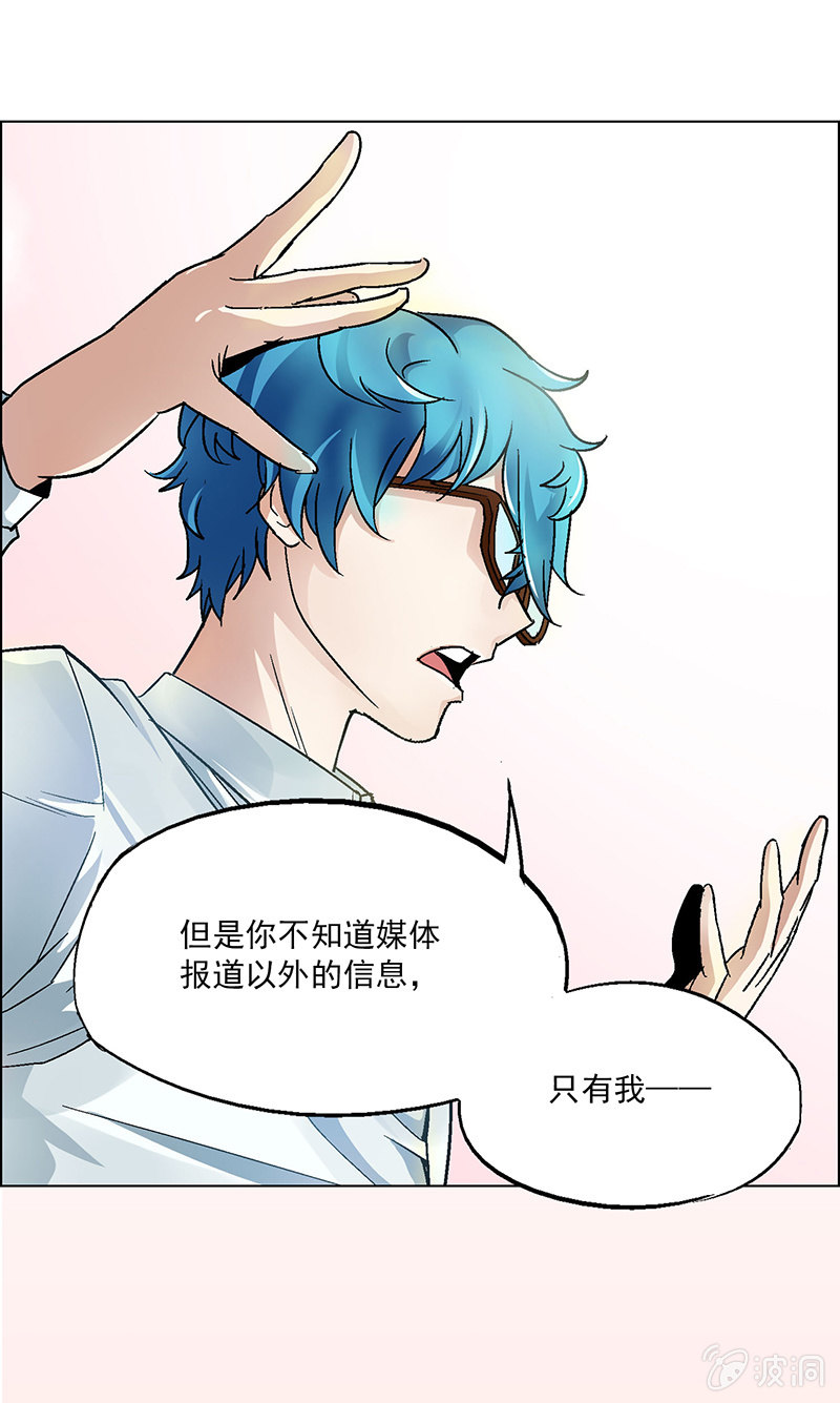 第十一话9