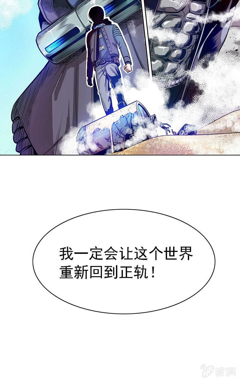 第五十四话24