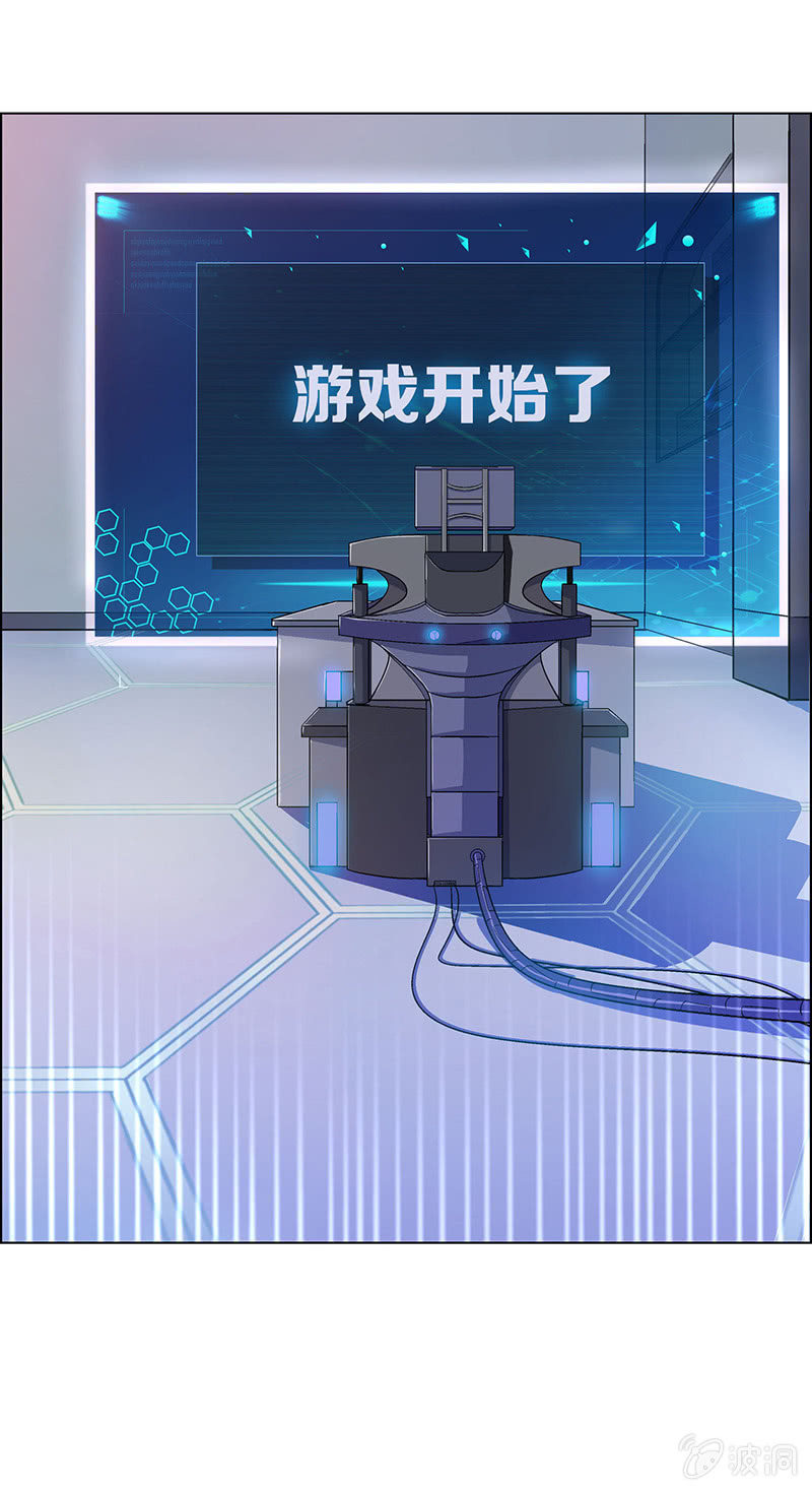 第二十八话15