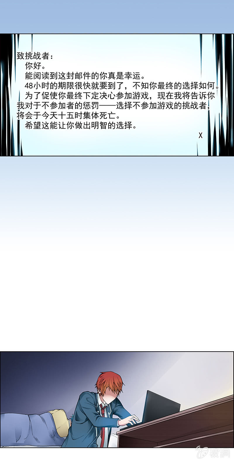 第七话18