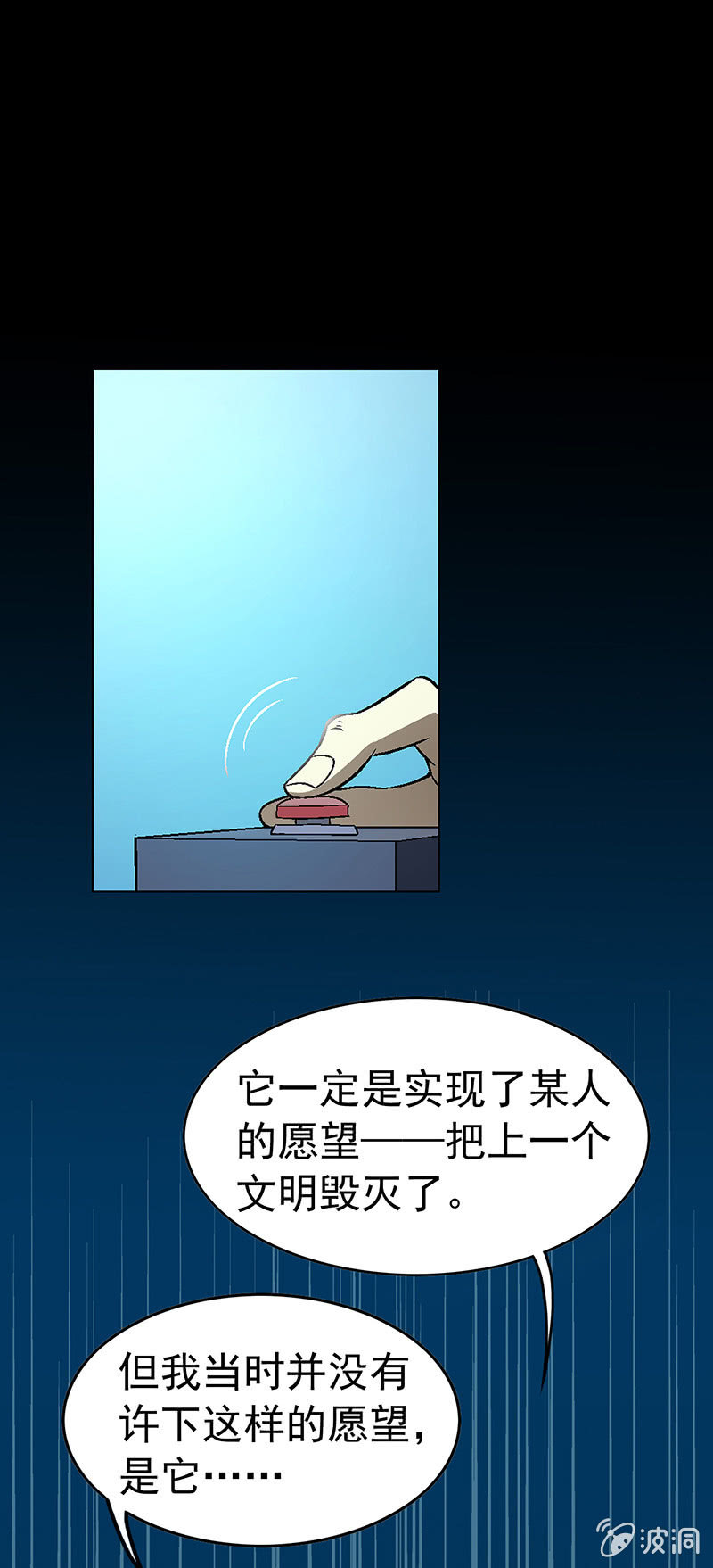 第四十七回1