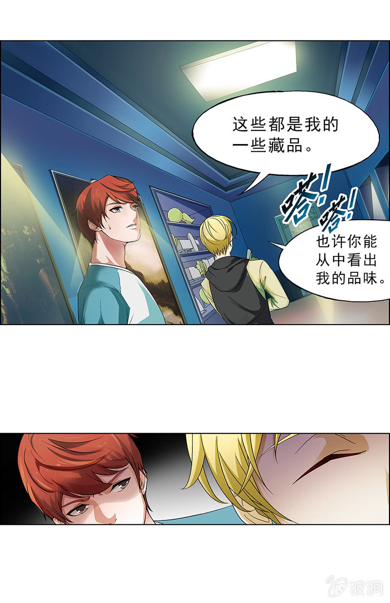 第十三话7