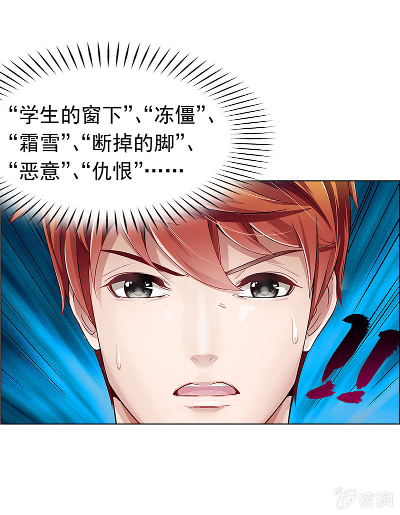 第十八话14