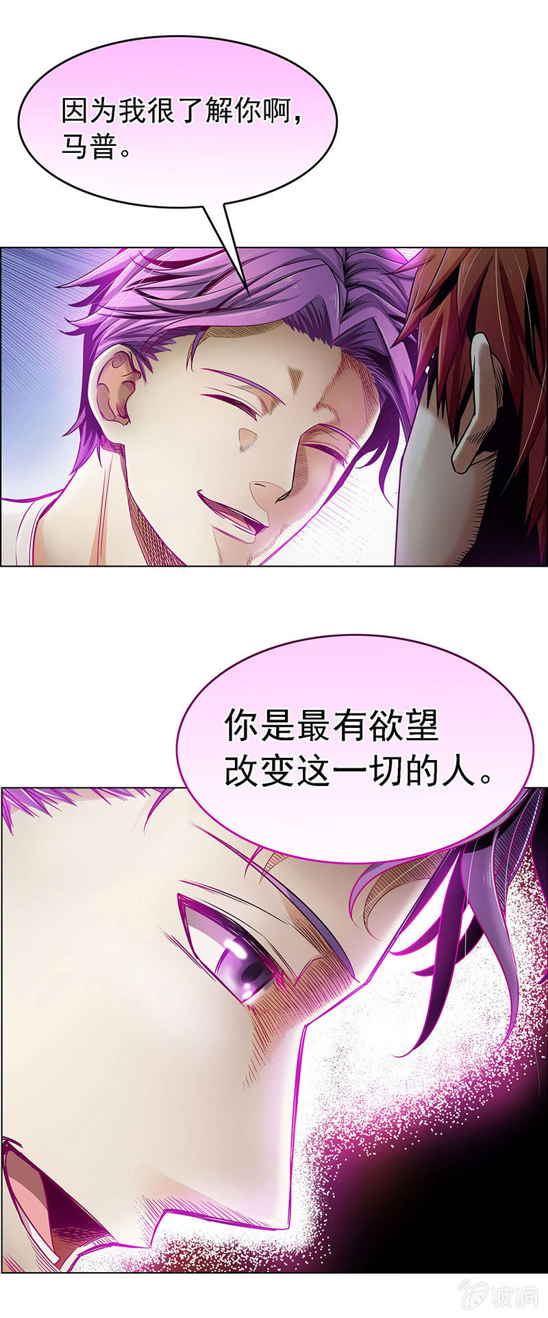 第五十四话15