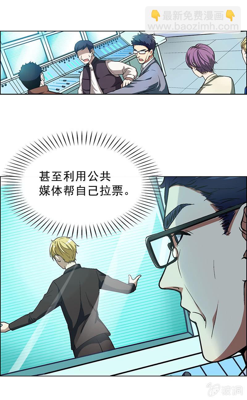 第四十二话10