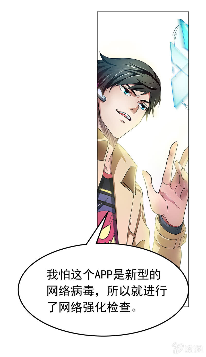 第二十二话12
