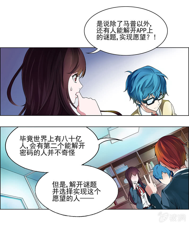 第三话28