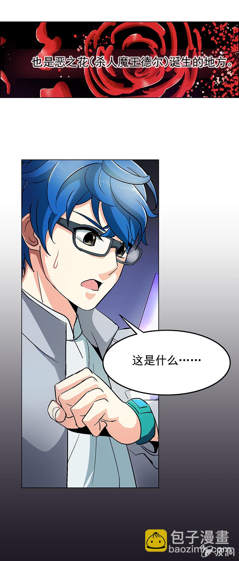 第十八话16