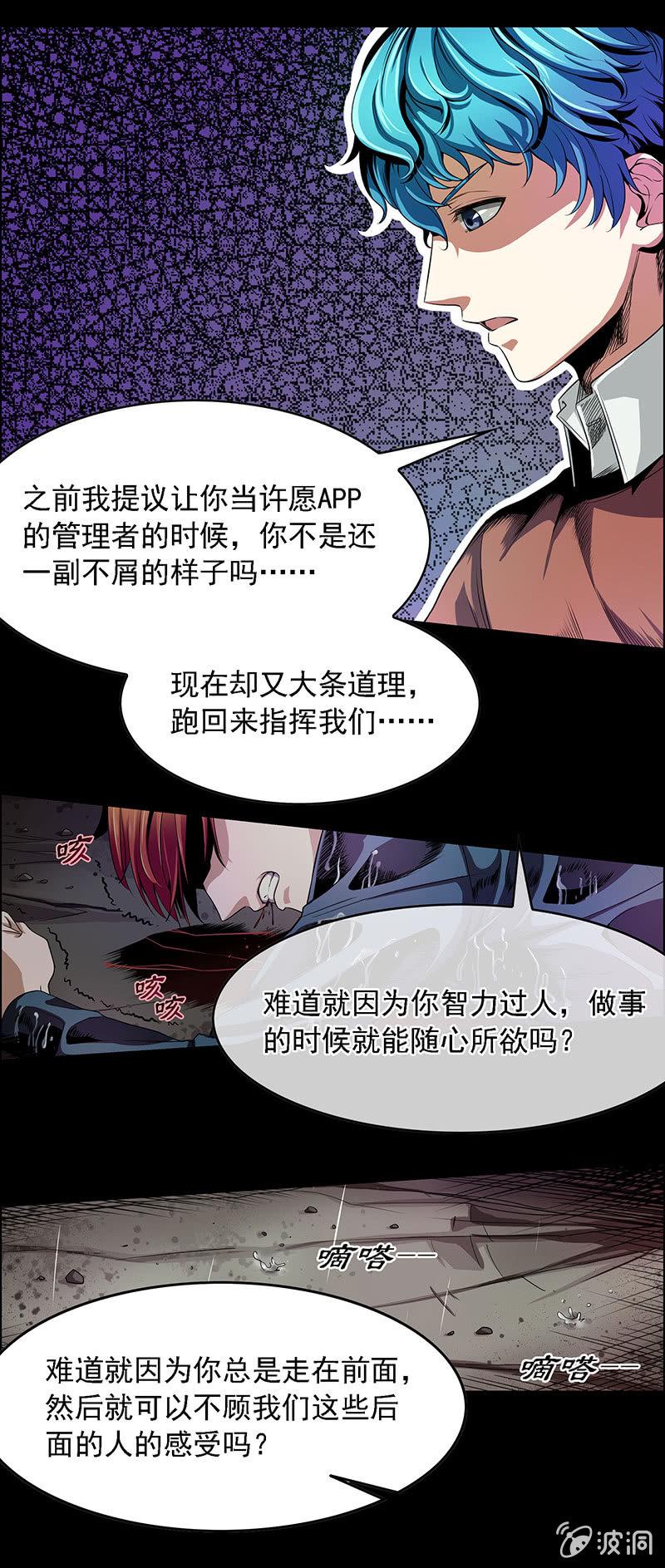 第五十三话5