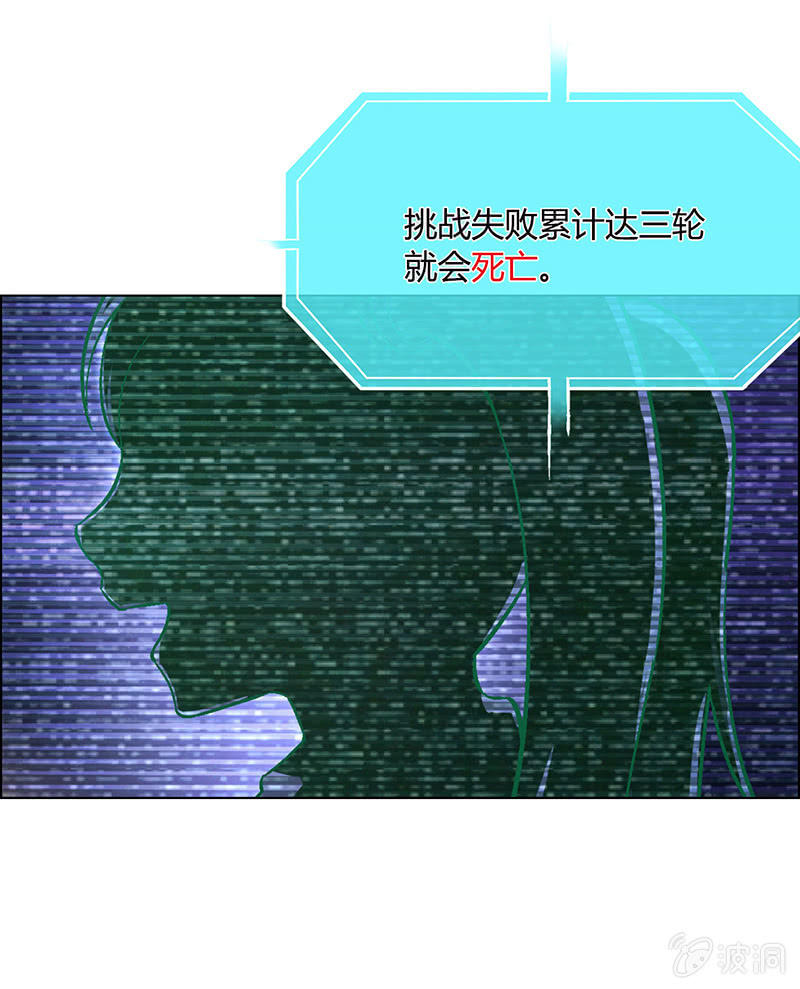 第四十话7