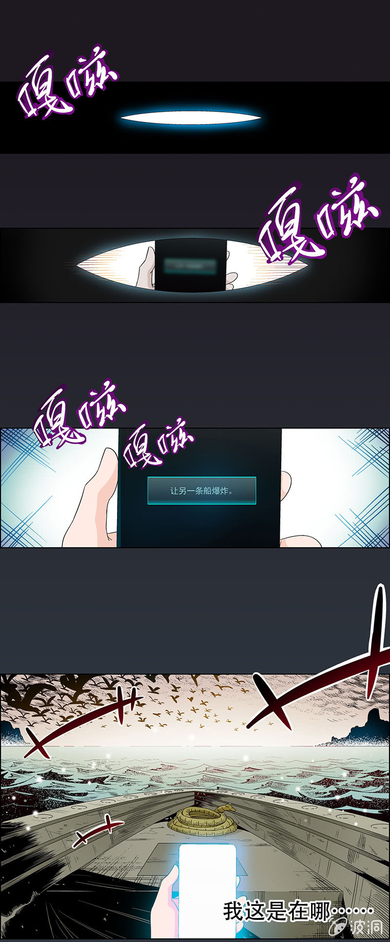第十五话1