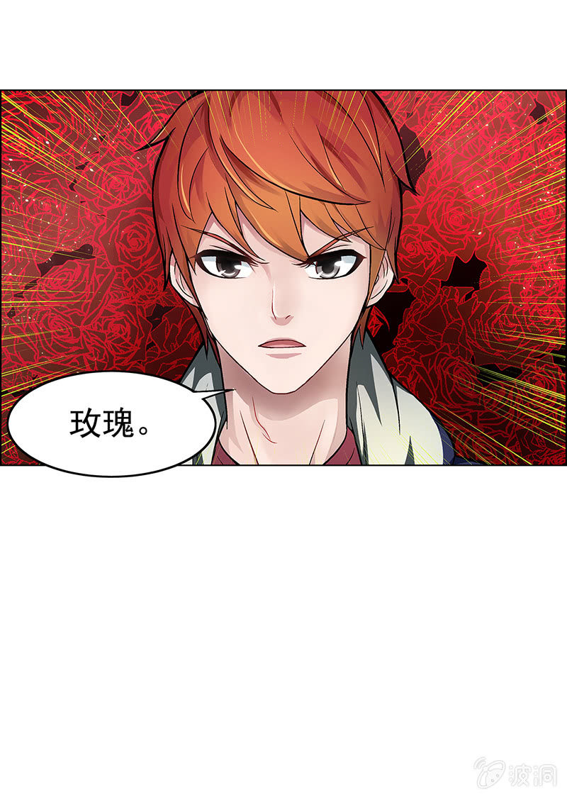 第二十三话23