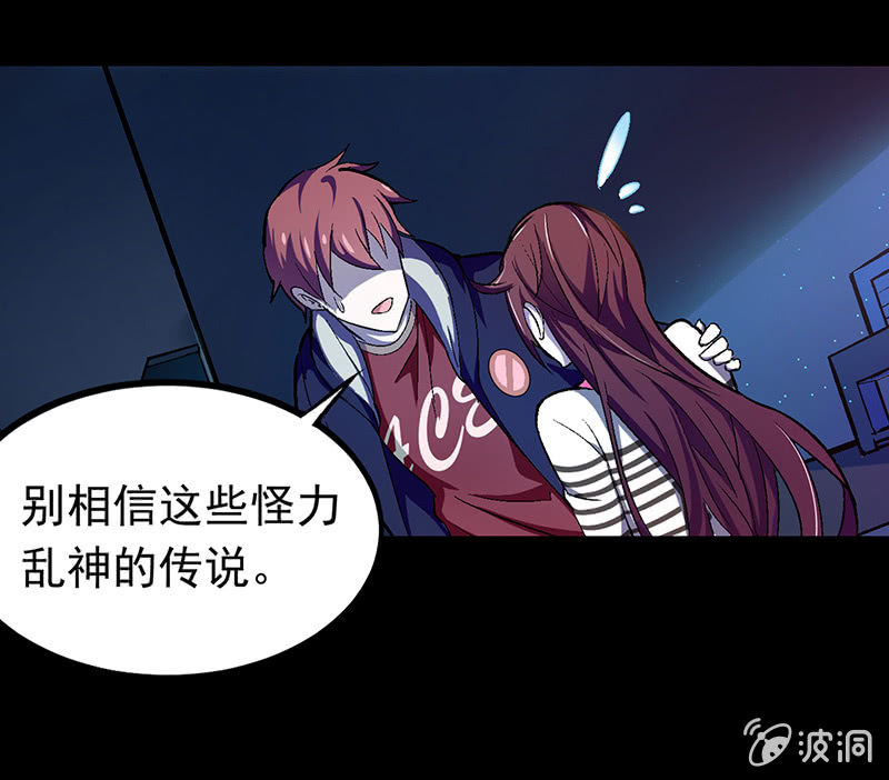 第三十一话7
