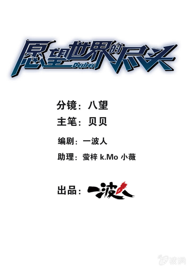 第五十二话0