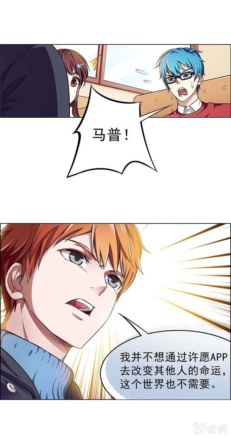 第三十九话22