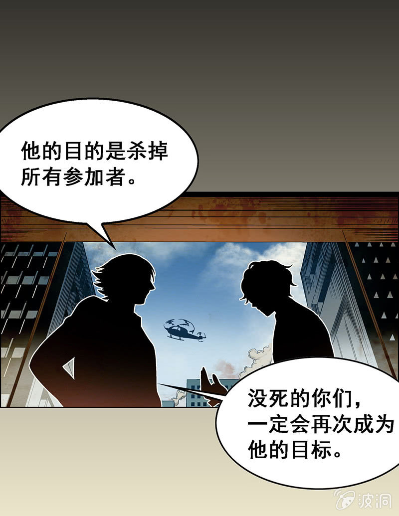 第四十九话5