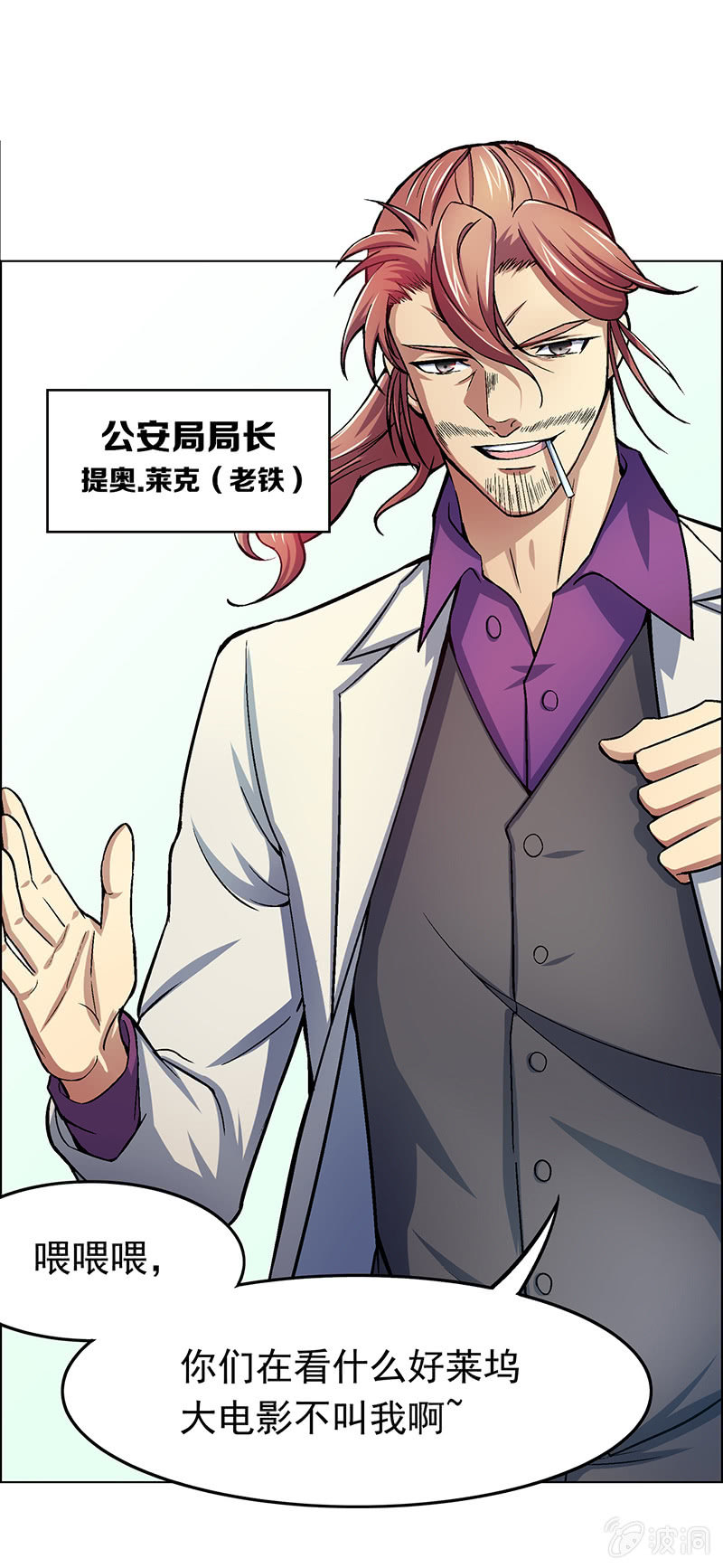 第二十一话4
