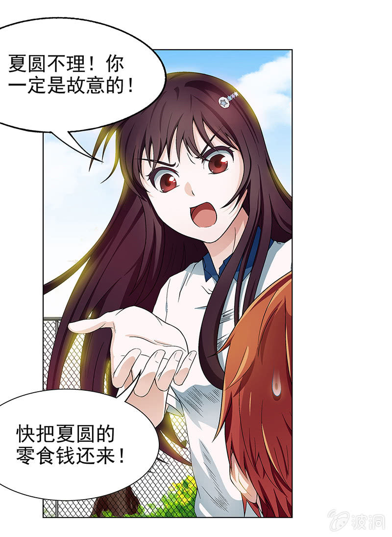 第四话15