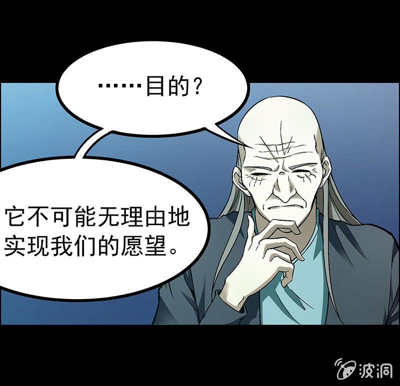 第四十七回7
