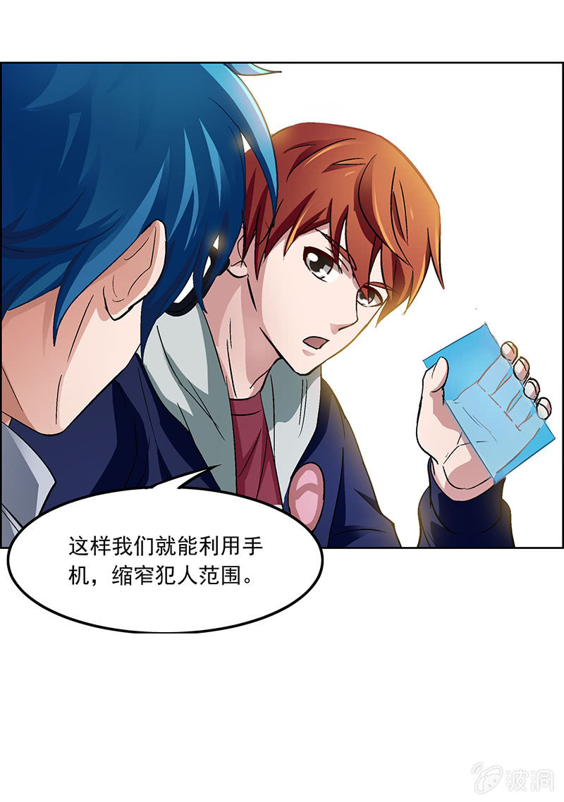 第二十六话9