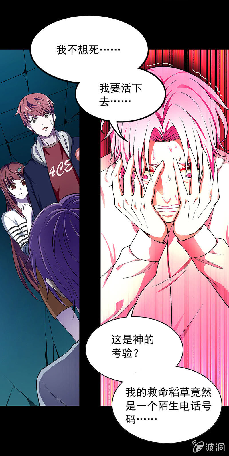第三十七话7
