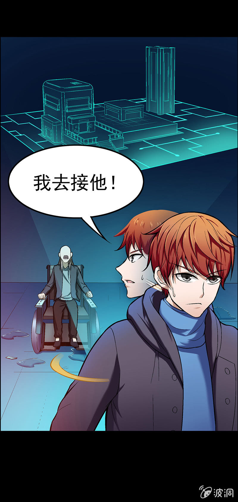 第四十七回30