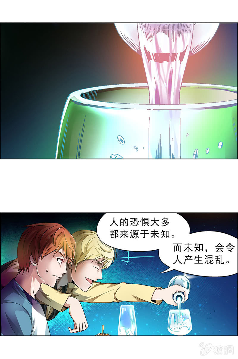 第十四话12