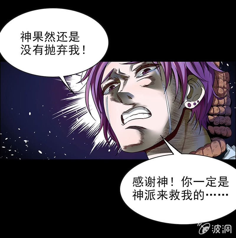 第三十三话20