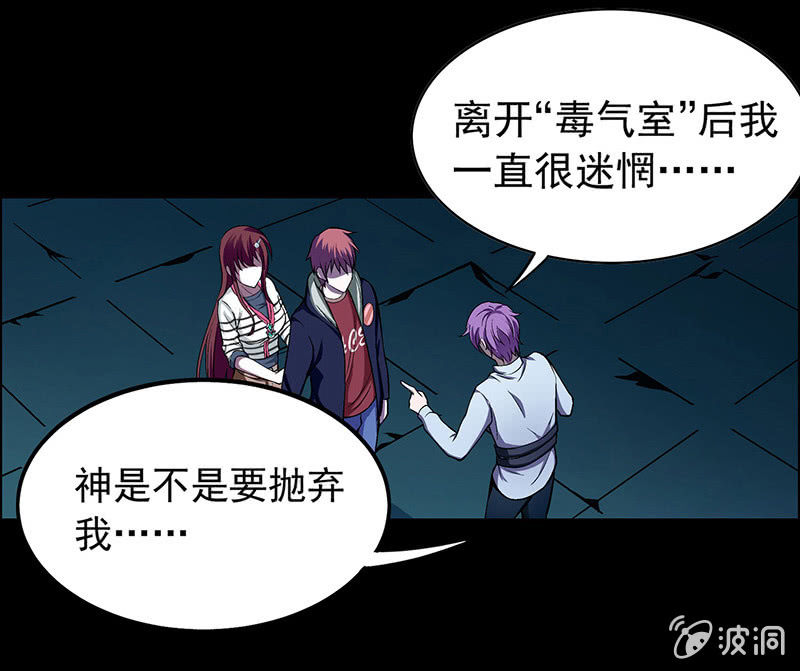 第三十七话11
