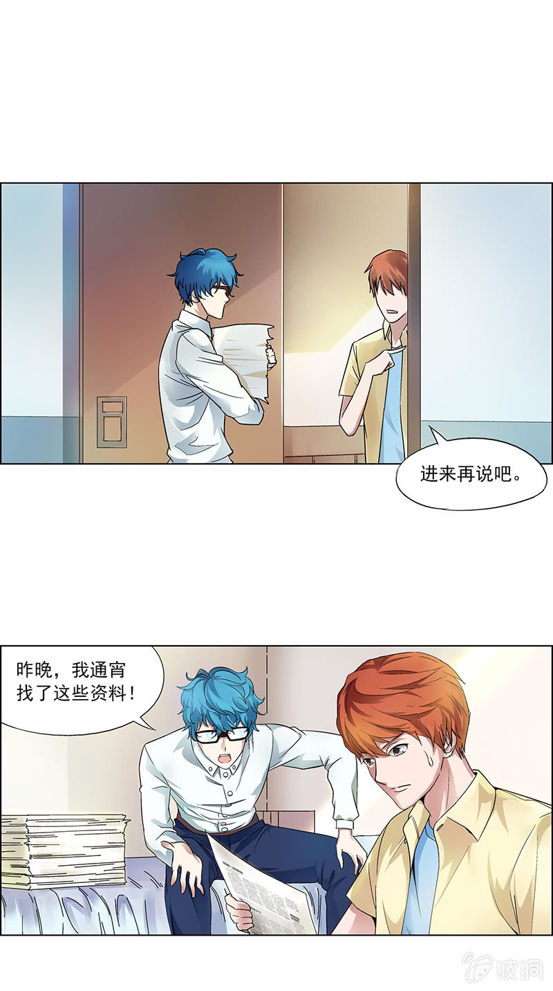 第十一话6