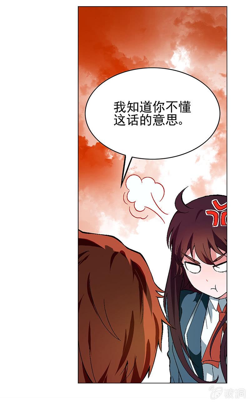 第二话20