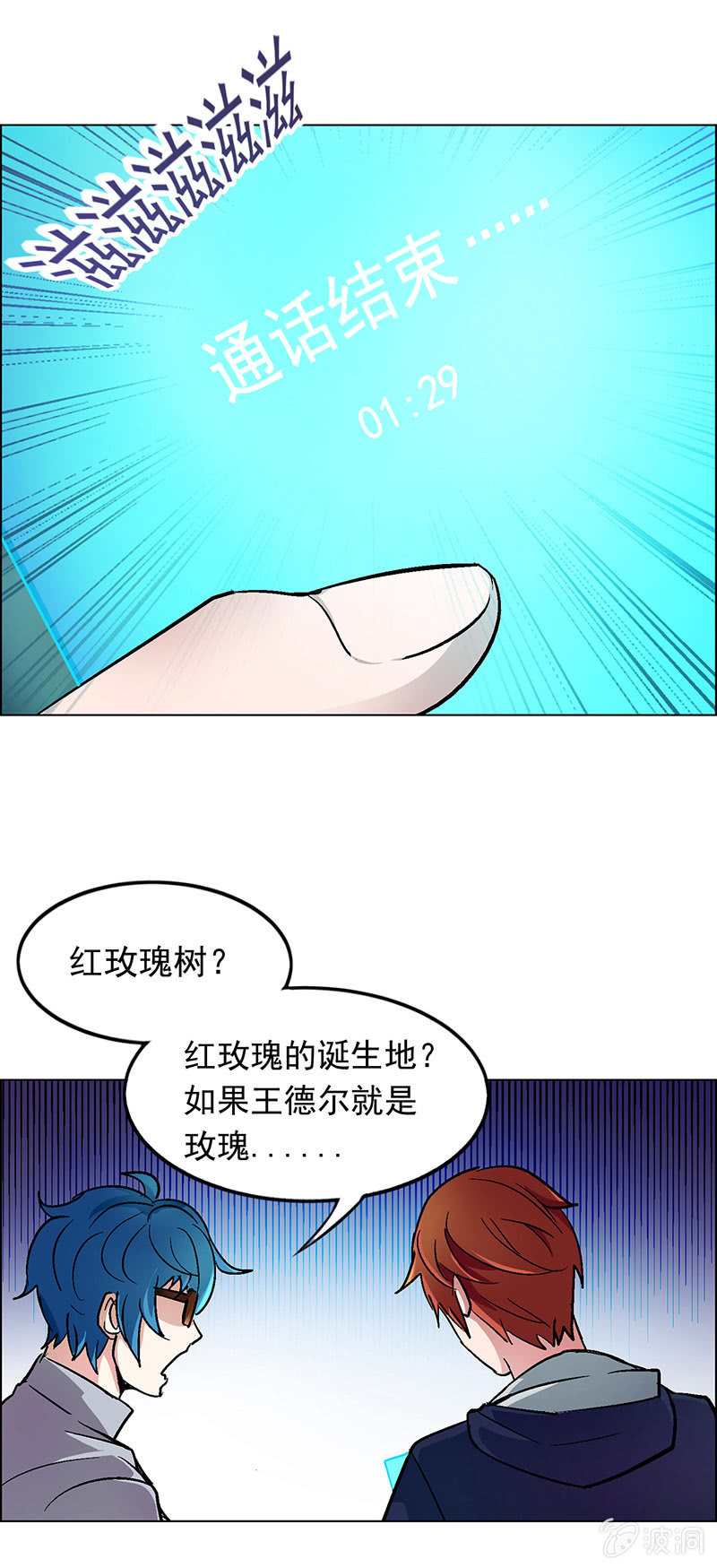 第十八话3