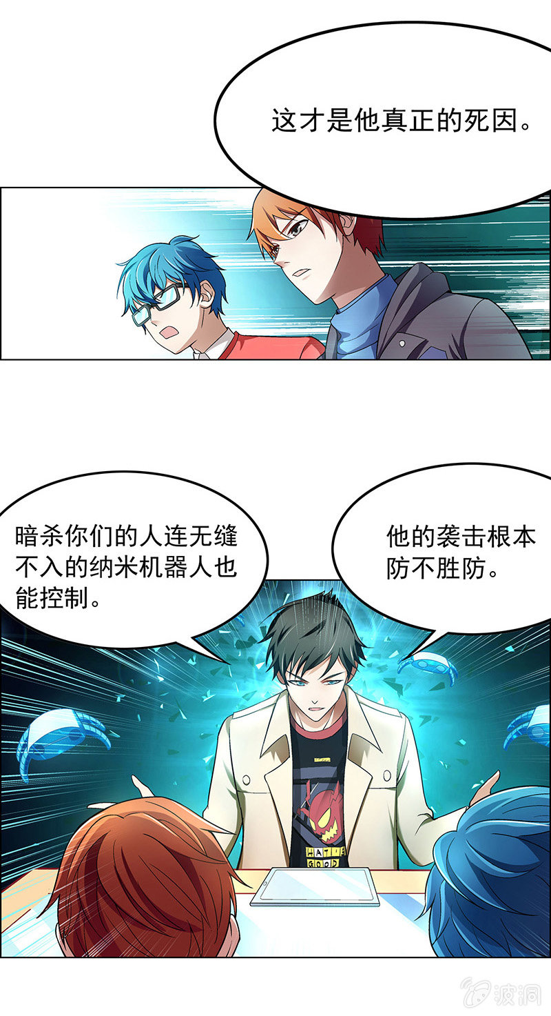 第四十五话11