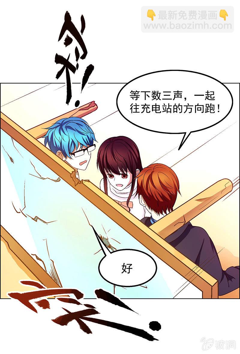 第四十四话4