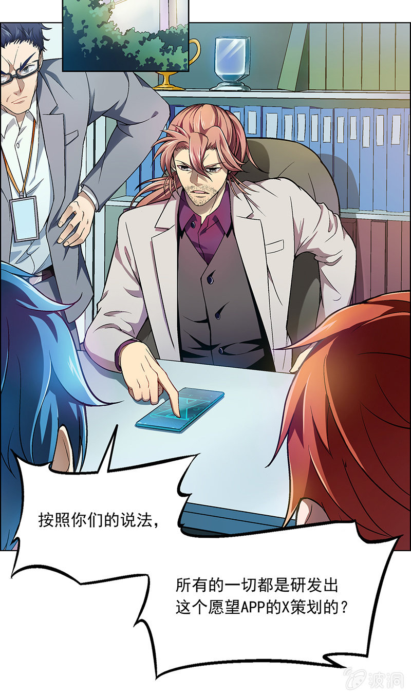 第二十五话4