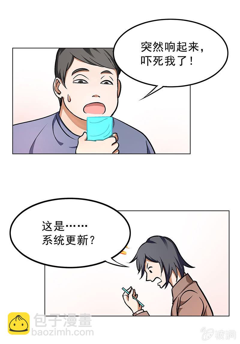 第三十九话27