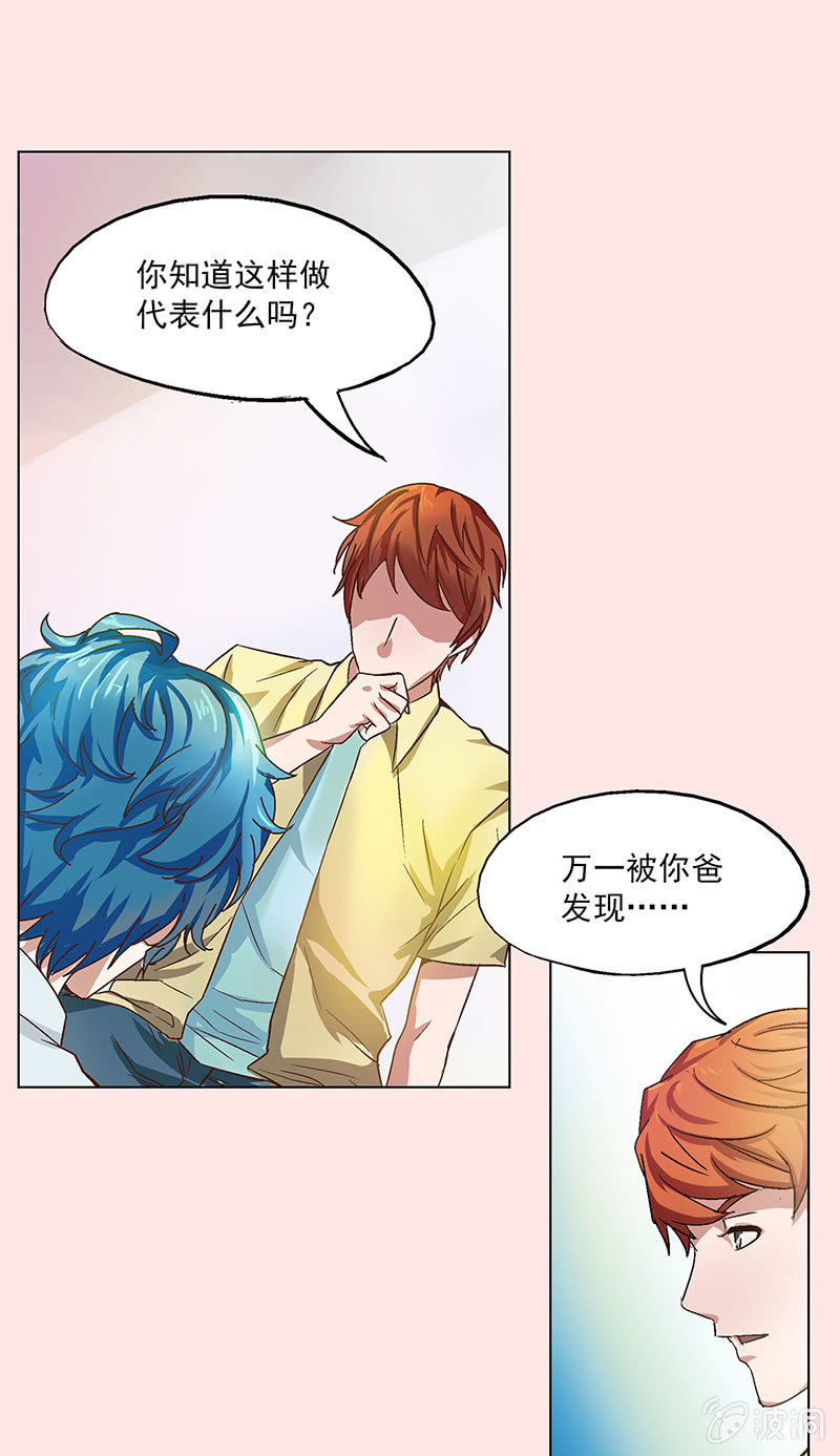 第十一话11
