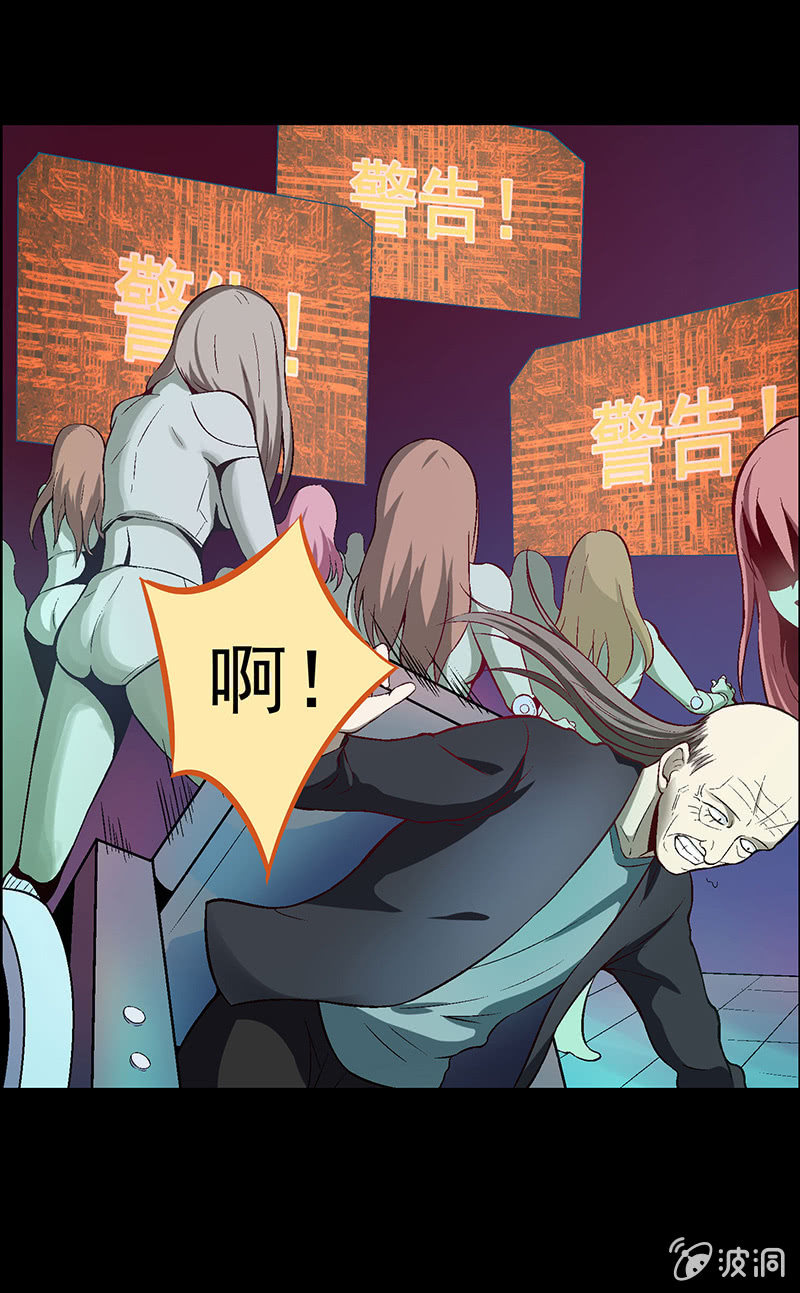 第四十七回19