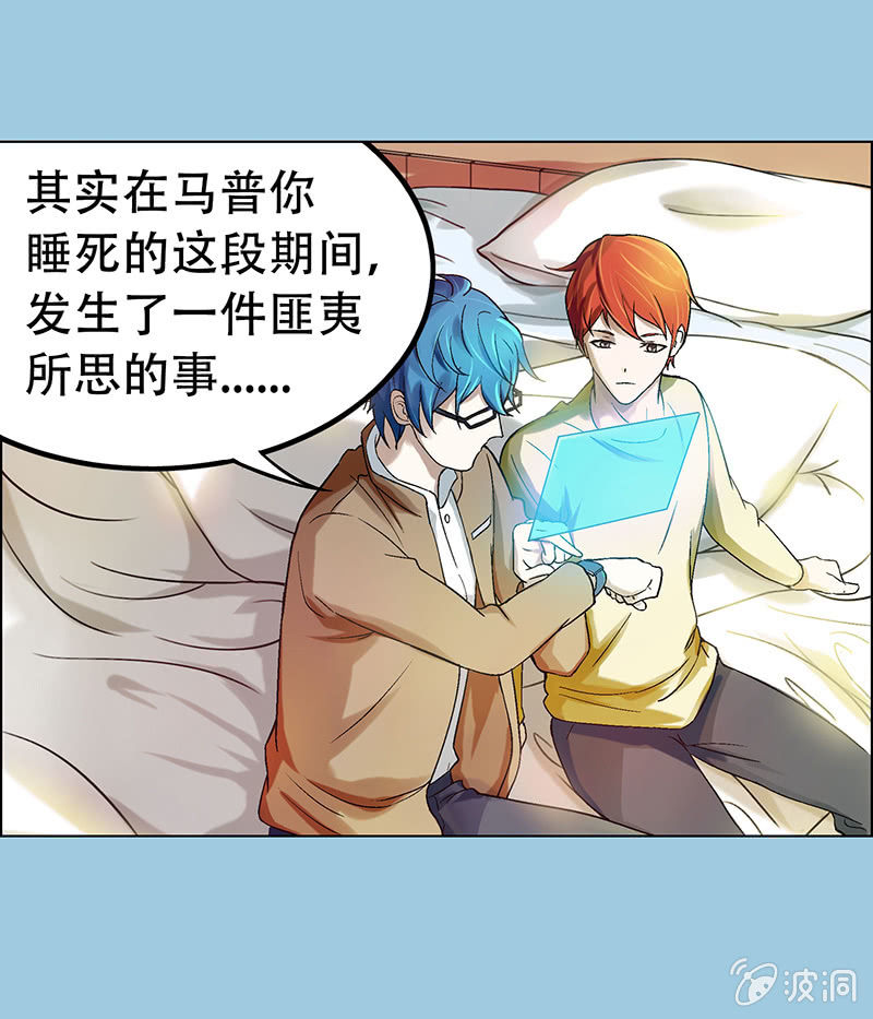 第十六话3