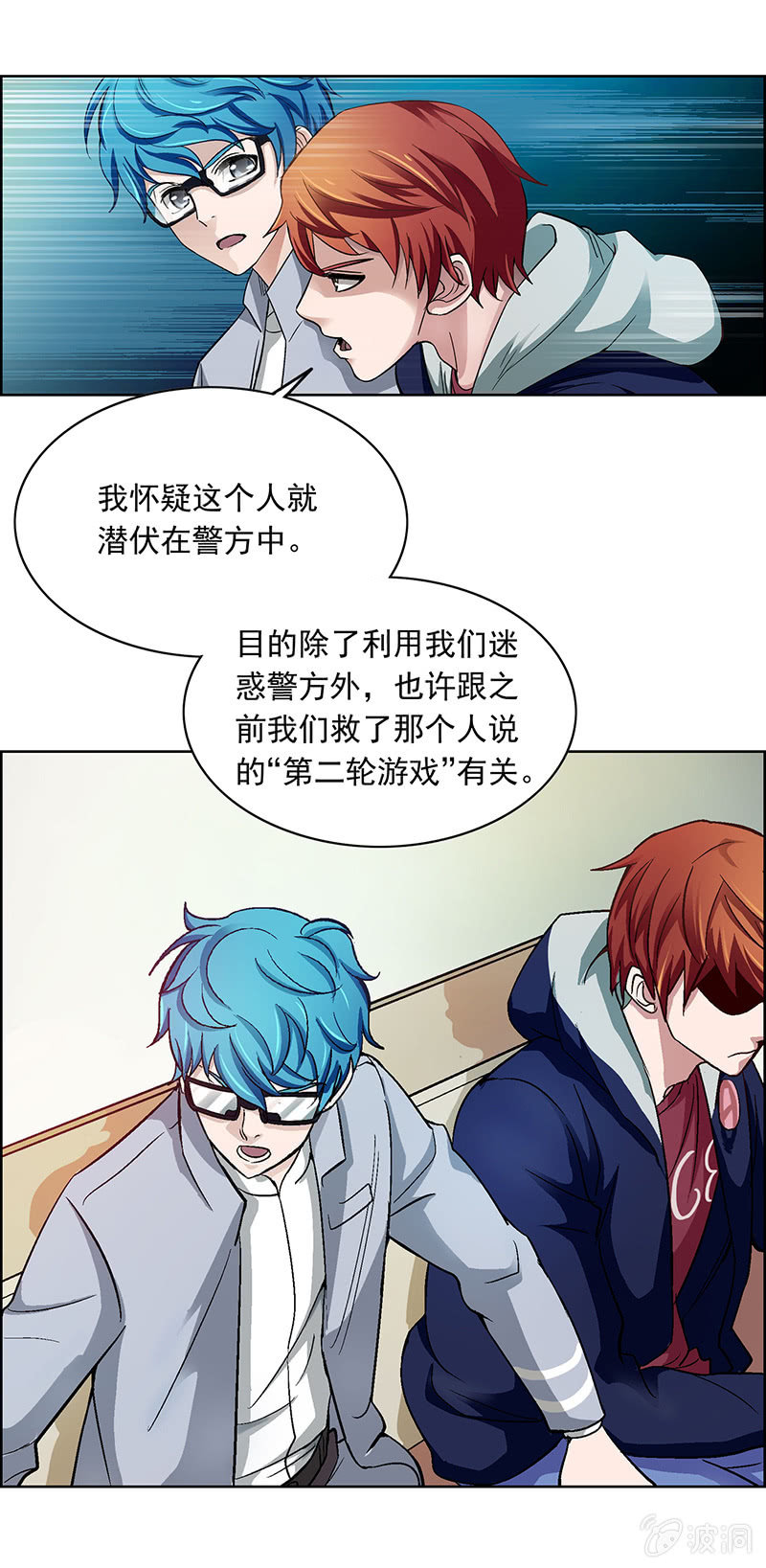 第二十六话6