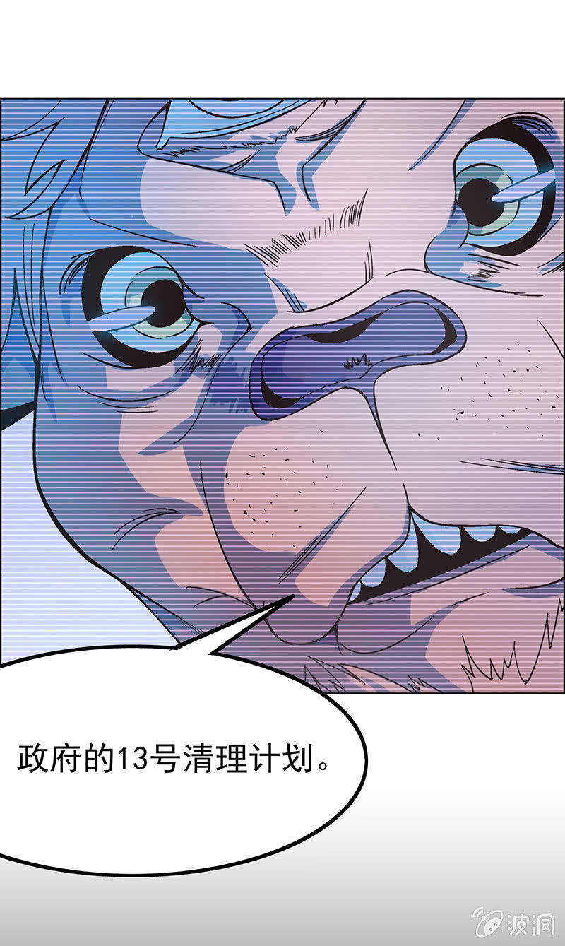 第二十三话1